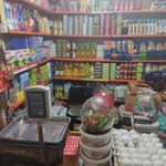 سوپرمارکت سید