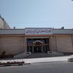 تالار قصر شیرین