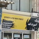 پوشاک بزرگ تبریزی