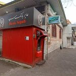 خودپرداز بانک سپه(قوامین سابق)