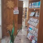 کتابخانه حسینیه امام رضا