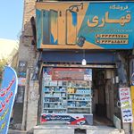 موبایل و کافی نت مانی