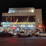 کافی شاپ و فست فود شکلات