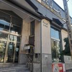 بانک ملی شعبه ۵۰۱۱ مرکزی مرند