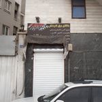 کالای برق پرتو