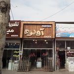 دفتر معماری مهرازان