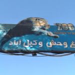 باغ وحش وکیل آباد