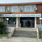 هتل جهانگردی نمونه