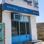 بیمه سینا چابهار