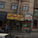 نان لواش میثم