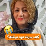 مرکزتخصصی رنگ،درمان،اسکالپ عارفه باقری