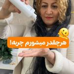 مرکزتخصصی رنگ،درمان،اسکالپ عارفه باقری