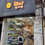 پت شاپ پیچا