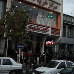 مرکز خرید کدخدا