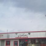 پست بانک ایران   شعبه نیستانک