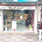 آرایشی بهداشتی کیش کالا 88