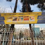 ورزش در آب مجموعه ورزشى آب تهران