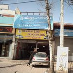 تعمیرگاه خودرو