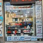 موبایل سجاد