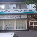 بانک ملی بیستون