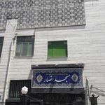 مسجد