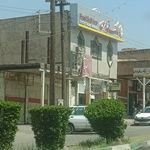 بانک ملی شعبه شهرستان شوشتر