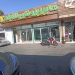 فروشگاه مرکزی مرغ نازینه