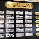 کلینیک دندانپزشکی حقیقت