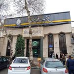 بانک ملی بیستون