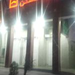 بانک مسکن شعبه بدر زاهدان