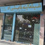 شیشه اتومبیل