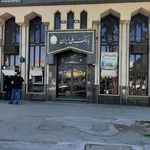 بانک ملی بیستون