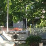 اتاق بازرگانی شیراز