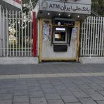خودپرداز بانک ملی ایران