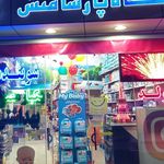 فروشگاه پارسامنش