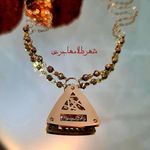 شهرطلا مهاجری