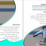 خشکشویی هرمیس