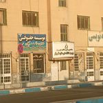 دادگاه انقلاب شهریار