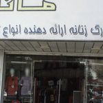 مانلی