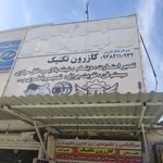 مکانیکی وجلوبندی ولی