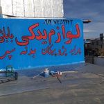 قیدار یدک بابایی