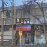آرایشی ترک