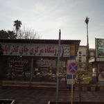 فروشگاه مرکزی چای کلار آباد