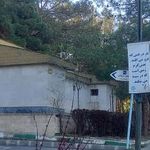 سرویس بهداشتی شماره ۲۴