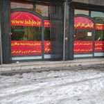 کاریابی کارآفرین