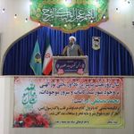 مصلی قدس