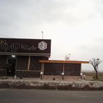 کافی شاپ پاویون