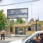 پلی کلینیک شهید اشرفی اصفهانی