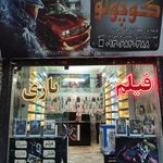 فروشگاه سلمان