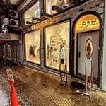 فروشگاه مرکزی زیروتن